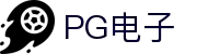 PG电子官方网站| PG电子官方网站
